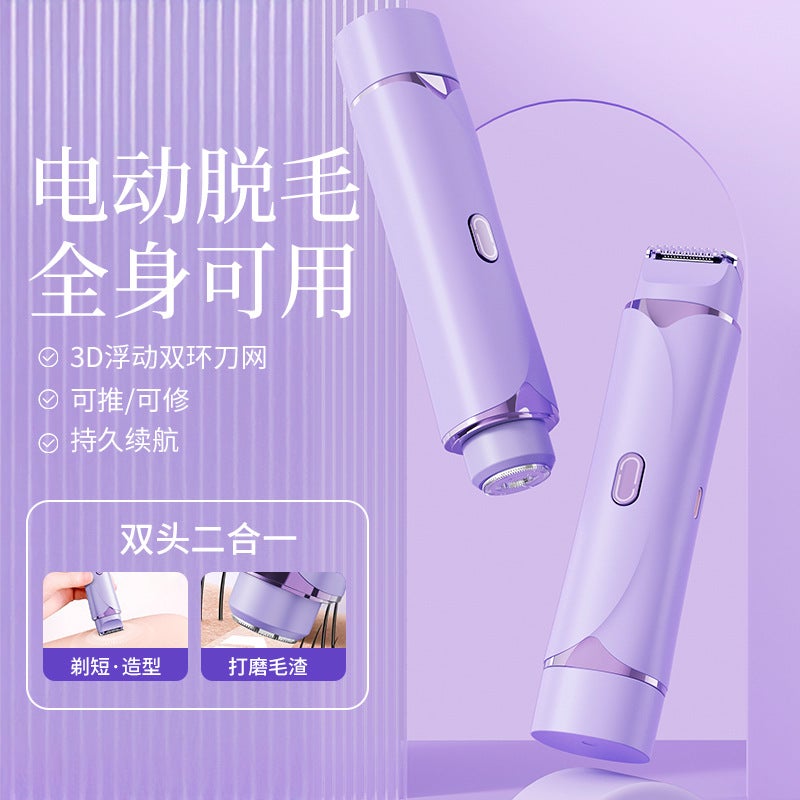 Hair Removal Device Women'S Double-Head Hair Shaving Device Private Pubic Hair Trimmer Electric Hair Removal Device For Men And Women - Image 3